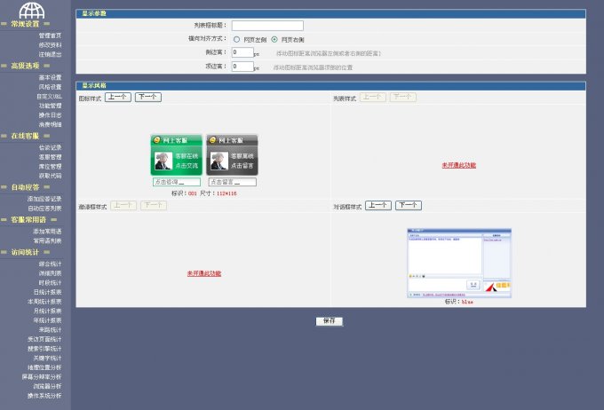 PHPھͷϵy(tng)UU棩ƽԴa+͑ W(wng)վͷϵy(tng)