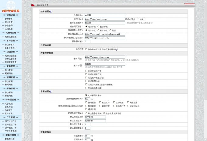PHPھͷϵy(tng)UU棩ƽԴa+͑ W(wng)վͷϵy(tng)