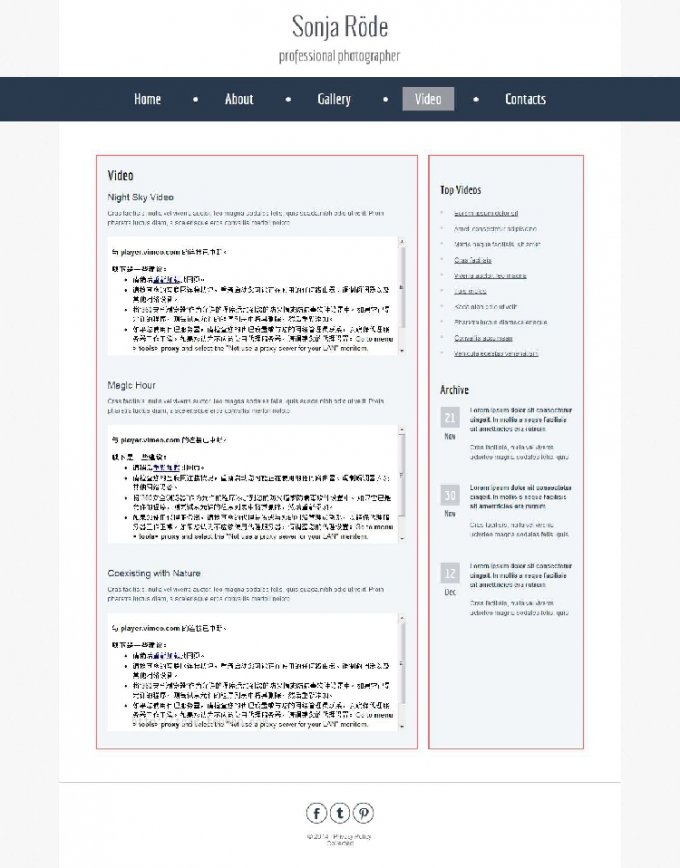 html5模板 css3藍色個性大圖個人相冊模板網站圖片模板