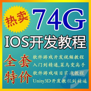ios_lҕl̳ ipad iphone app Unity3D֙CܛΑĿԴa0