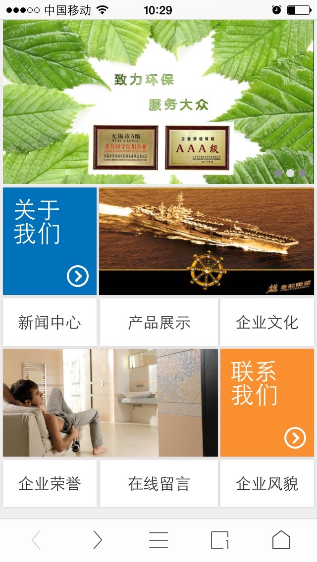微手機網(wǎng)站模板 wap網(wǎng)站源碼 aspcms手機網(wǎng)站模版帶單獨后臺