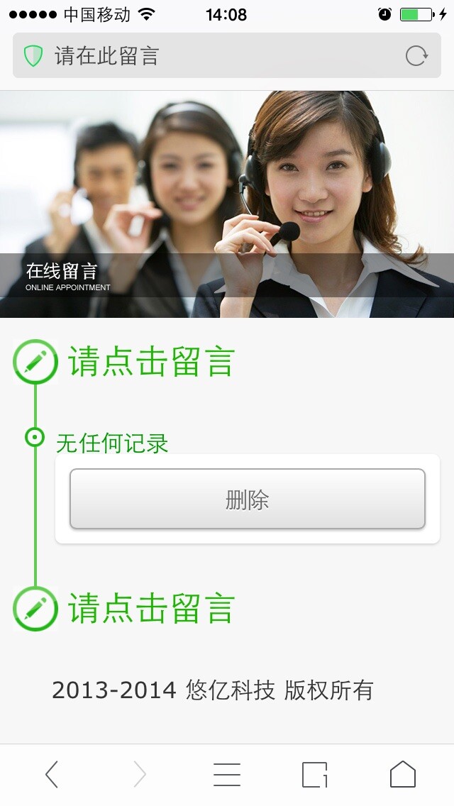 微手機網(wǎng)站模板 wap網(wǎng)站源碼 aspcms手機網(wǎng)站模版帶單獨后臺