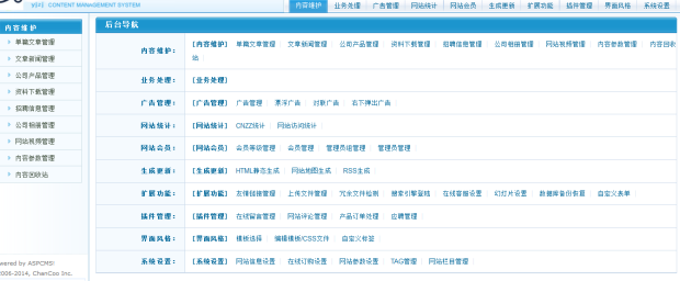 微手機網(wǎng)站模板 wap網(wǎng)站源碼 aspcms手機網(wǎng)站模版帶單獨后臺
