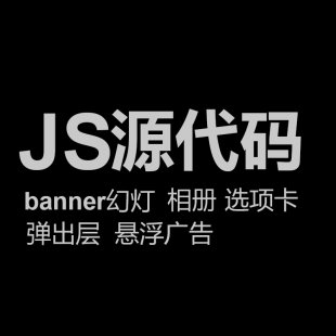 WվJSЧԴaJQͷ ˆhtml5mƬLӴa޸1