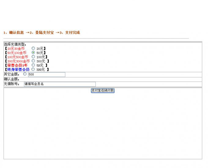 個人版萬能支付程序PHP版 無需簽約支付寶即時到賬源碼