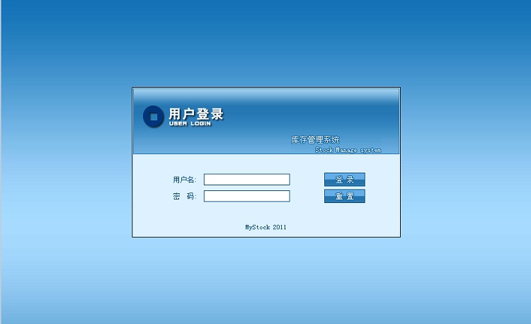 java extjs SSH2 web JSP源代碼mysql數(shù)據(jù)庫(kù)初學(xué)者 進(jìn)銷存源碼