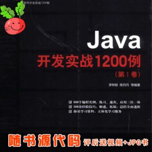 Java_l(f)(zhn)12001SԴa ٛҕl̳cY1