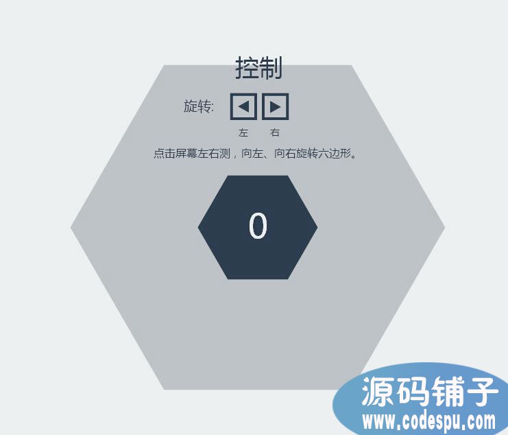 微信html5創意消除游戲《轉你妹》源碼,html5開發