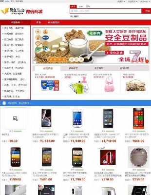 vmall΢(chung)΢̳ϵy(tng)Դa ΢֧ӿ+΢ģ1