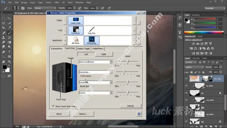 Digital-Tutors Wacom手繪板數字繪畫技術視頻教程