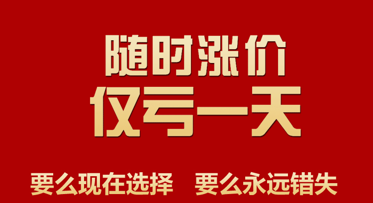 速度達自動充值系統破解版,價值千元