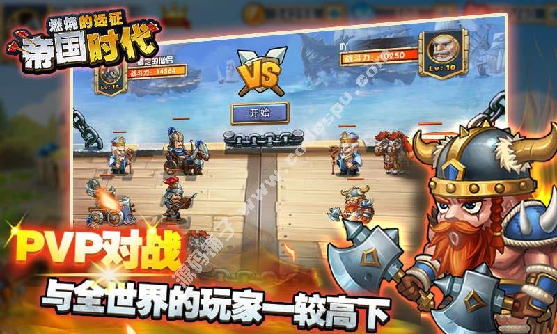 安卓 帝國時(shí)代:燃燒的遠(yuǎn)征破解版 無限鉆石金幣五星兵種 V1.2.2
