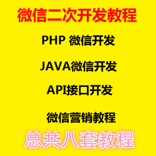 ΢Źƽ__l(f)ҕl̳8 24ֵB ӿ_l(f)JAVA PHP