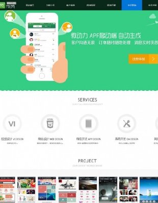 ΢ٝV8 WZ V30.5 20160115 UTF8̘I(y)1