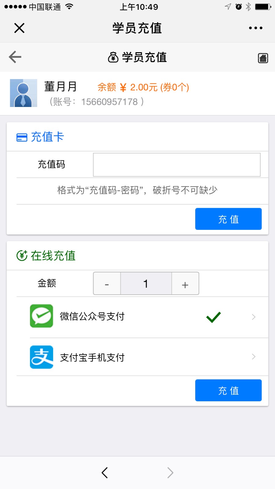 微信在線學(xué)習(xí)系統(tǒng).net源碼 微網(wǎng)校系統(tǒng) 支付微信/QQ登錄三級(jí)分銷