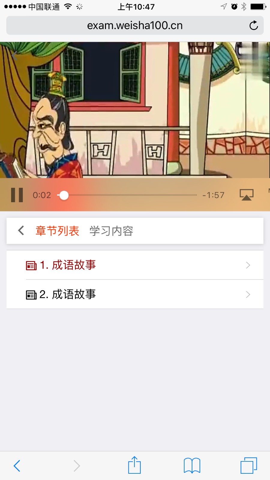 微信在線學(xué)習(xí)系統(tǒng).net源碼 微網(wǎng)校系統(tǒng) 支付微信/QQ登錄三級(jí)分銷