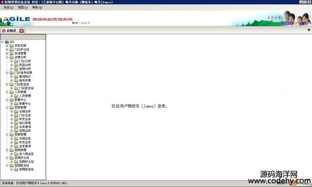 399-c# winform t(y)Ժϵy(tng)Դa