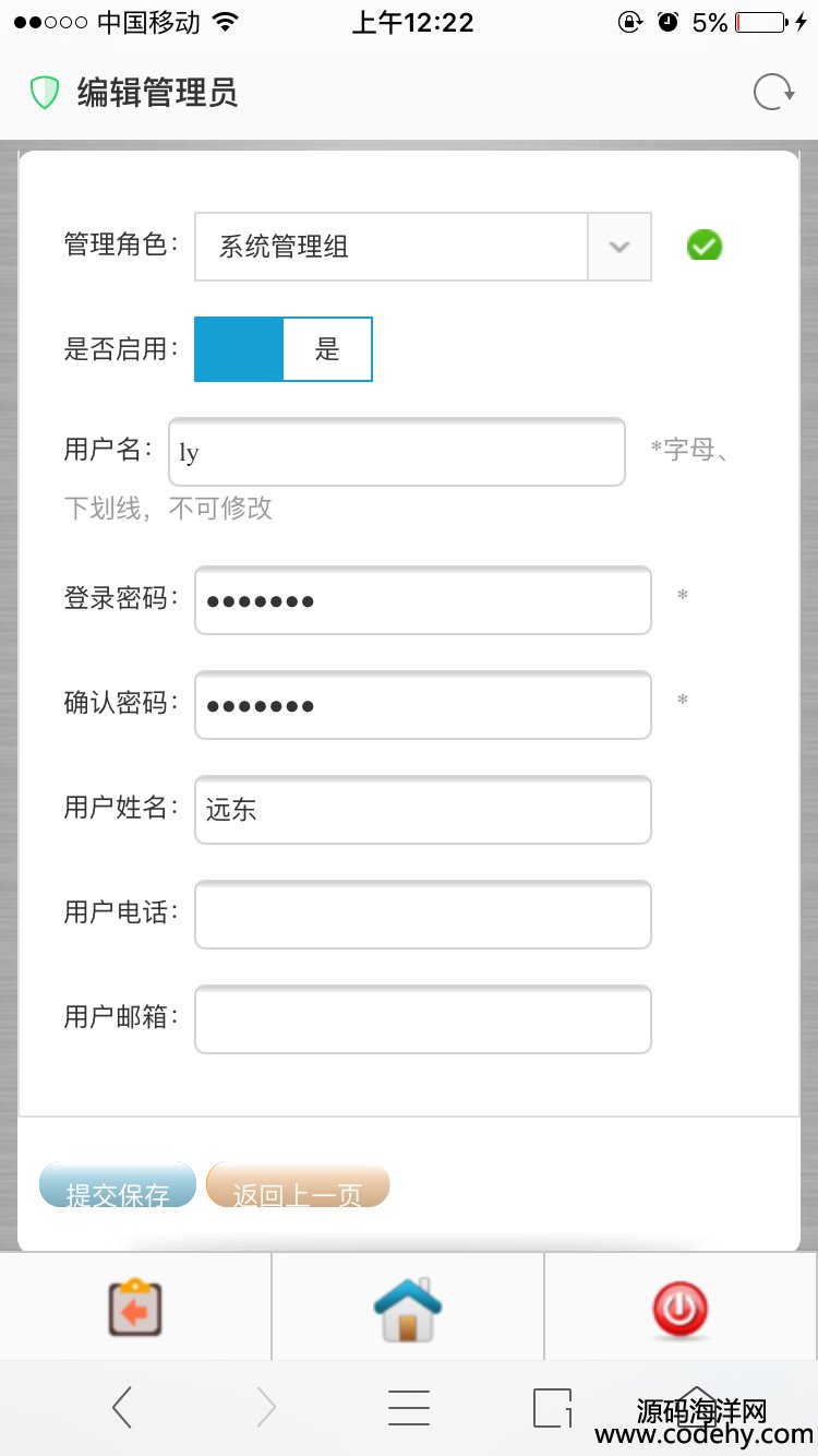 406-asp.net手機版CRM客戶關系管理系統源碼
