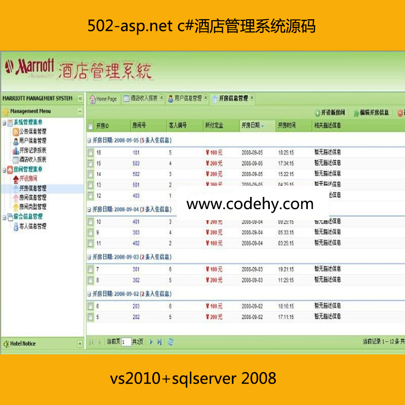 502-asp.net c#Ƶϵy(tng)Դa