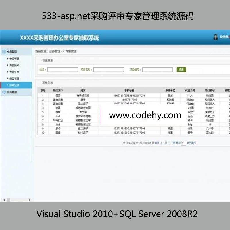 533-asp.netُuҹϵyԴa