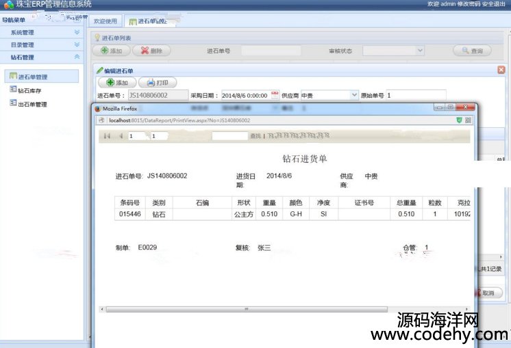 554-ASP.NET錚ERPϵyԴa