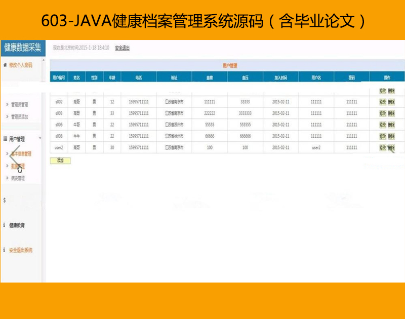 JAVAnϵy(tng)Դa I(y)OӋՓģ