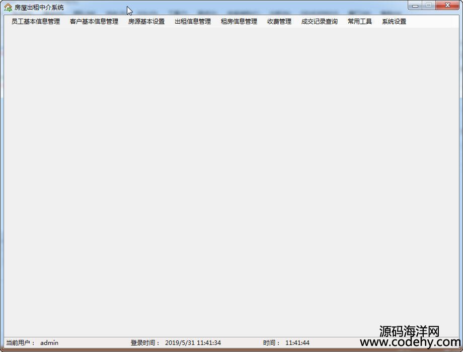 683-c# Winform 三層架構(gòu) 房租出租中介系統(tǒng)源碼