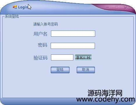 685-c# winform 學(xué)生成績(jī)管理源碼(三層架構(gòu))