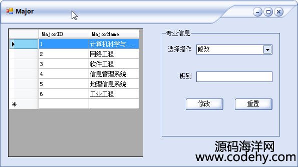 685-c# winform 學(xué)生成績(jī)管理源碼(三層架構(gòu))