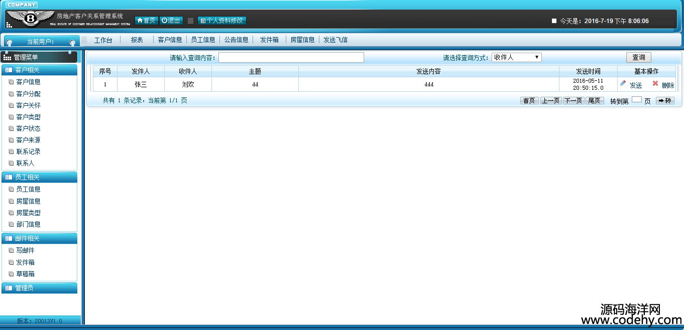 905-jsp servlet CRM͑ϵy(tng)Դad