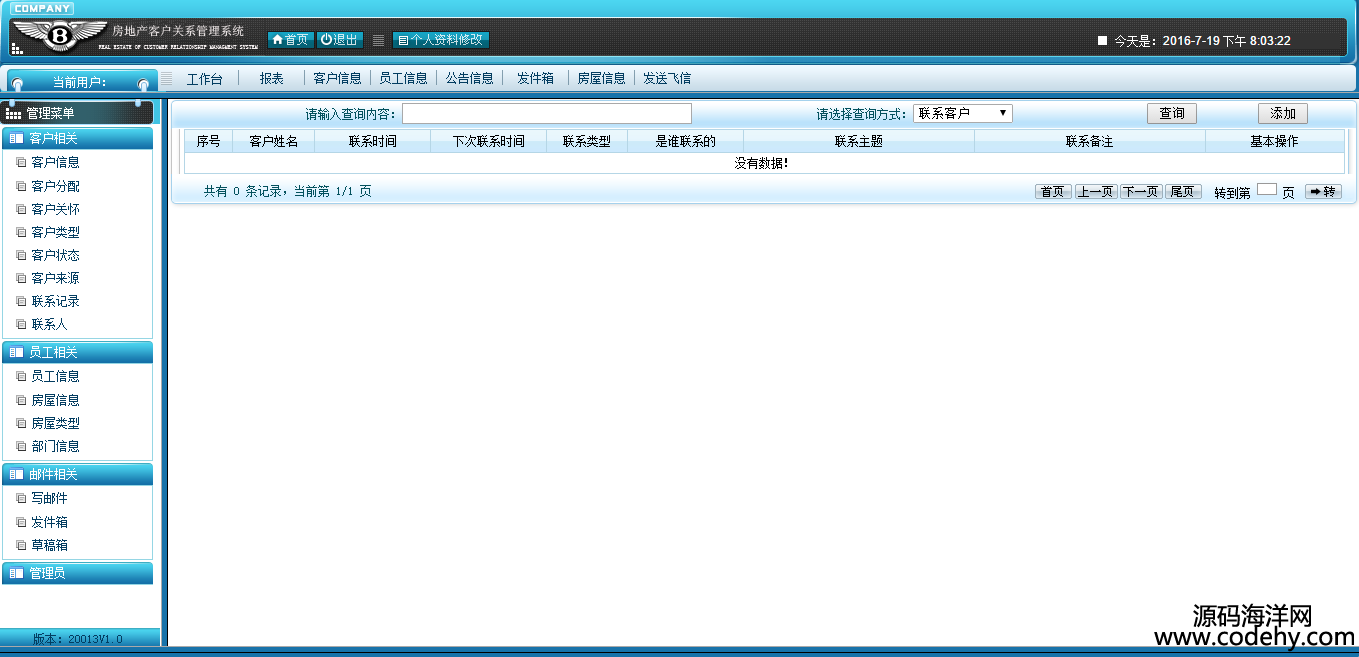 905-jsp servlet CRM͑ϵy(tng)Դad