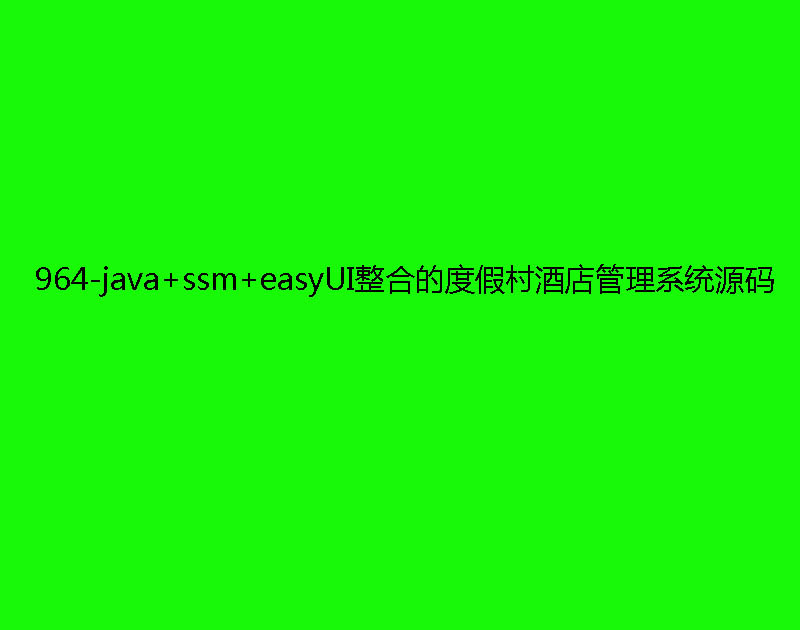 964-java+ssm+easyUIϵĶȼٴƵϵyԴa