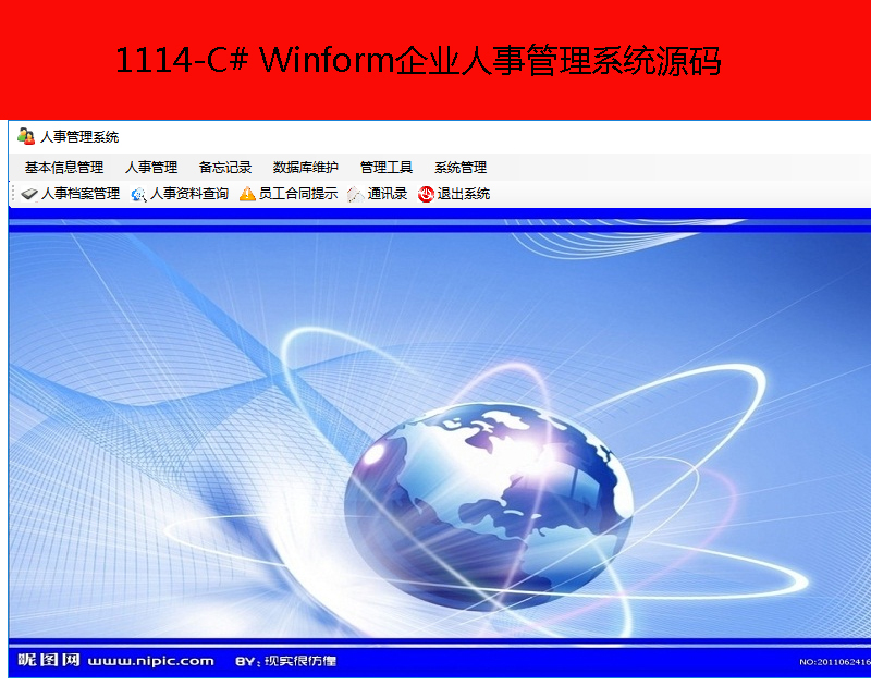 1114-C# WinformI(y)¹ϵy(tng)Դa