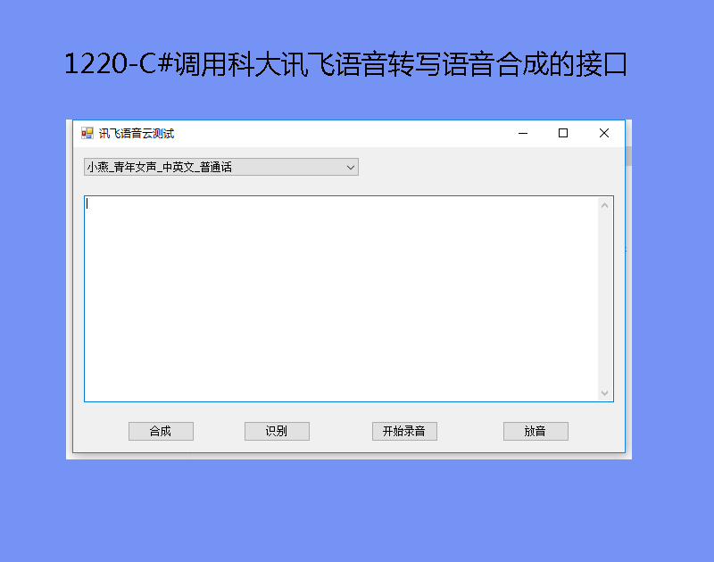 1220-C#{(dio)ÿƴӍwZD(zhun)ZϳɵĽӿ