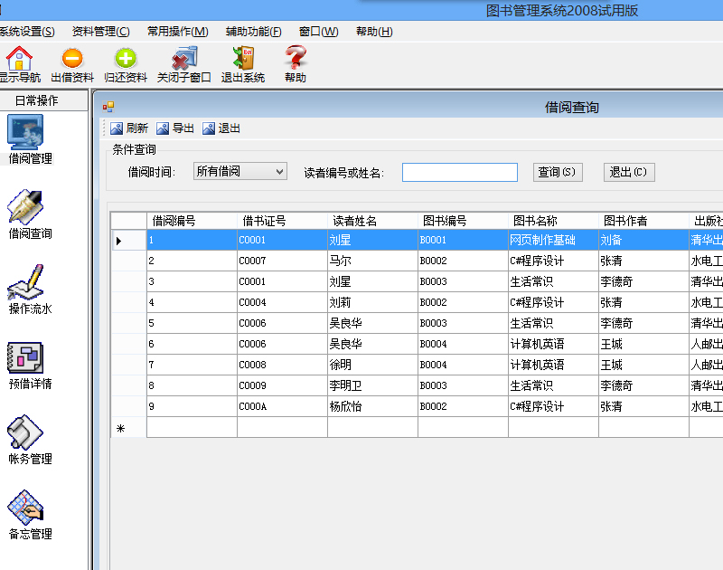 1273-c# winform Dϵy(tng)Դa