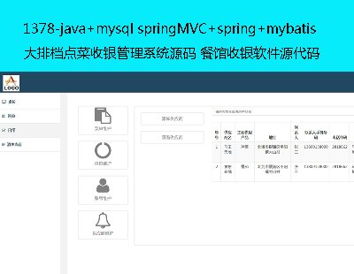 1378-java+mysql springMVC+spring+mybatisřncyϵyԴa ^yܛԴa