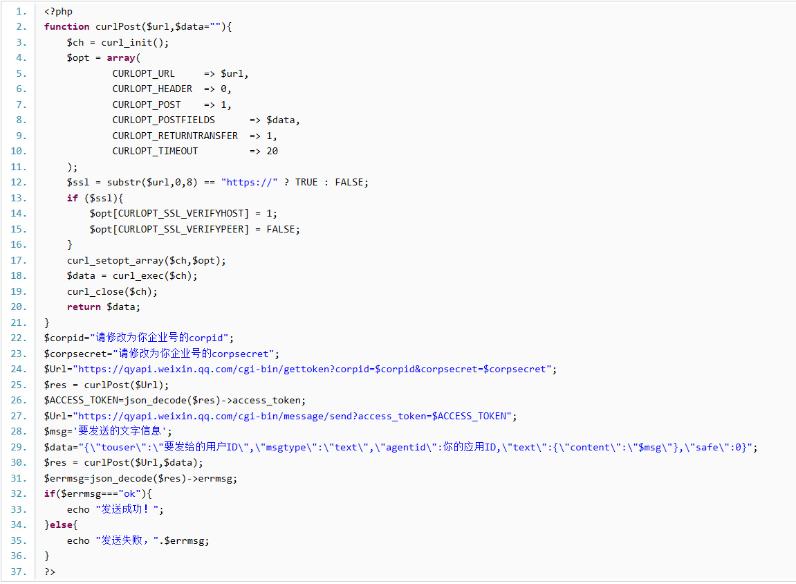 1500A-_(ki)l(f)һ(g)΢Ź̖(ho)(wn)}Y(ji)-{(dio)΢I(y)̖(ho)ӿڰl(f)֪ͨϢPHPa