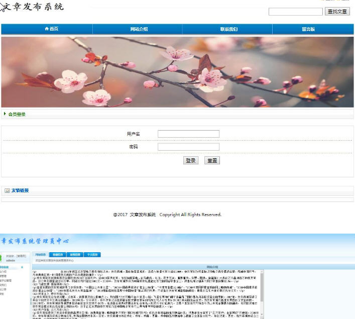 1474-java+mysqlstruts2+spring+hibernateϵ°l(f)ϵy(tng)Դa Դa