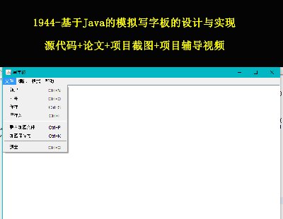 1944-JavaģMְO(sh)Ӌ(j)c(sh)F(xin) Դa+Փ+(xing)Ŀ؈D+(xing)Ŀo(do)ҕl