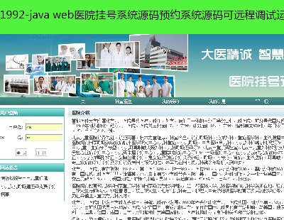 1992-java webt(y)Ժ̖(ho)ϵy(tng)ԴaA(y)sϵy(tng)Դah(yun){(dio)ԇ\(yn)