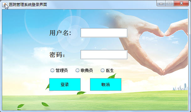 2151-java swing+sqlservert(y)Ժϵy(tng)nOӋԴa Դa t(y)Ժhisϵy(tng)