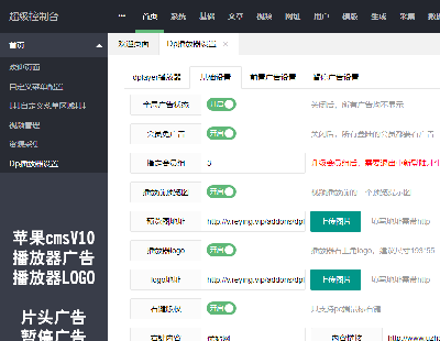 2131-OcmsV10 ԶxLOGO ǰÏV ͣV TV