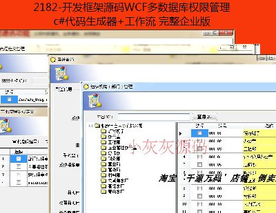 2182-_lԴaWCF޹c#a I