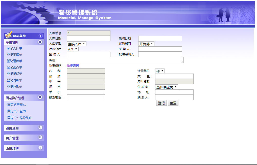 2665-asp.net+sqlserverYϵy(tng)Դa Դa