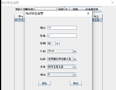 2841-java swing W(xu)ϵy(tng)Դa Դa
