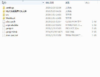2873-java+mysql SSH̄(w)ϵy(tng)Դa Դa