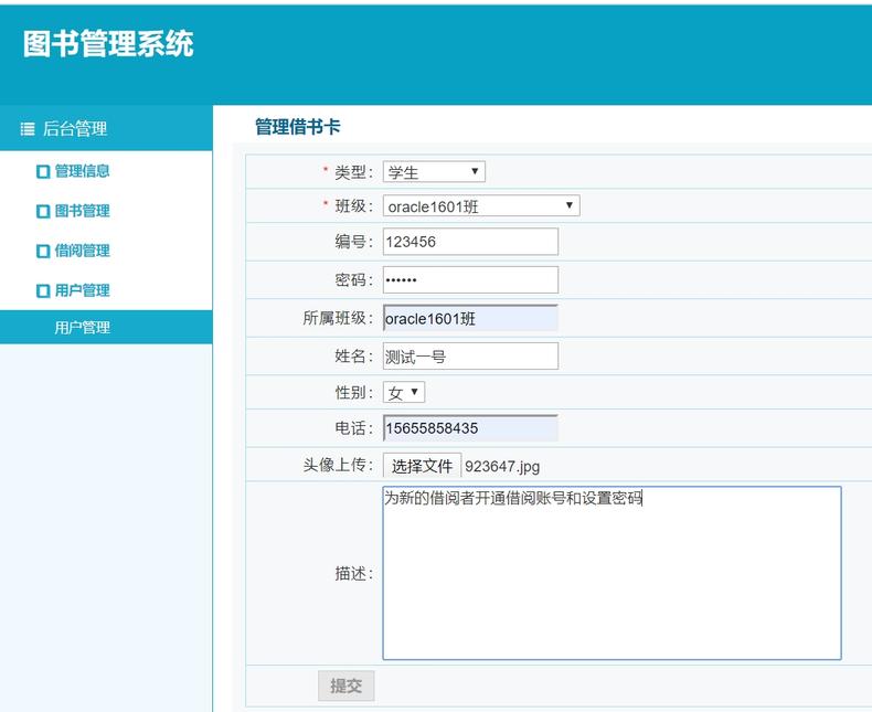 2899-PHP+mysql_lĈD醹ϵyԴa Դa
