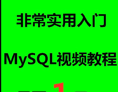 2988-MYSQL(sh)(j)A(ch)ҕlT̴̳惦(ch)^̸