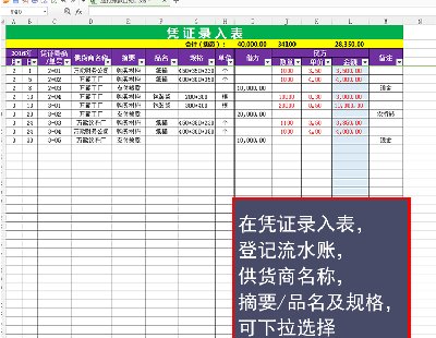 3038-excel(yng)Ց(yng)ϵy(tng) Ԅӽy(tng)Ӌ(x)~ؔ(w)ɴӡ