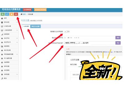 3079-PHPF(xin)Ļ(dng)ϵy(tng)(hu)骄(jing)ϵy(tng)